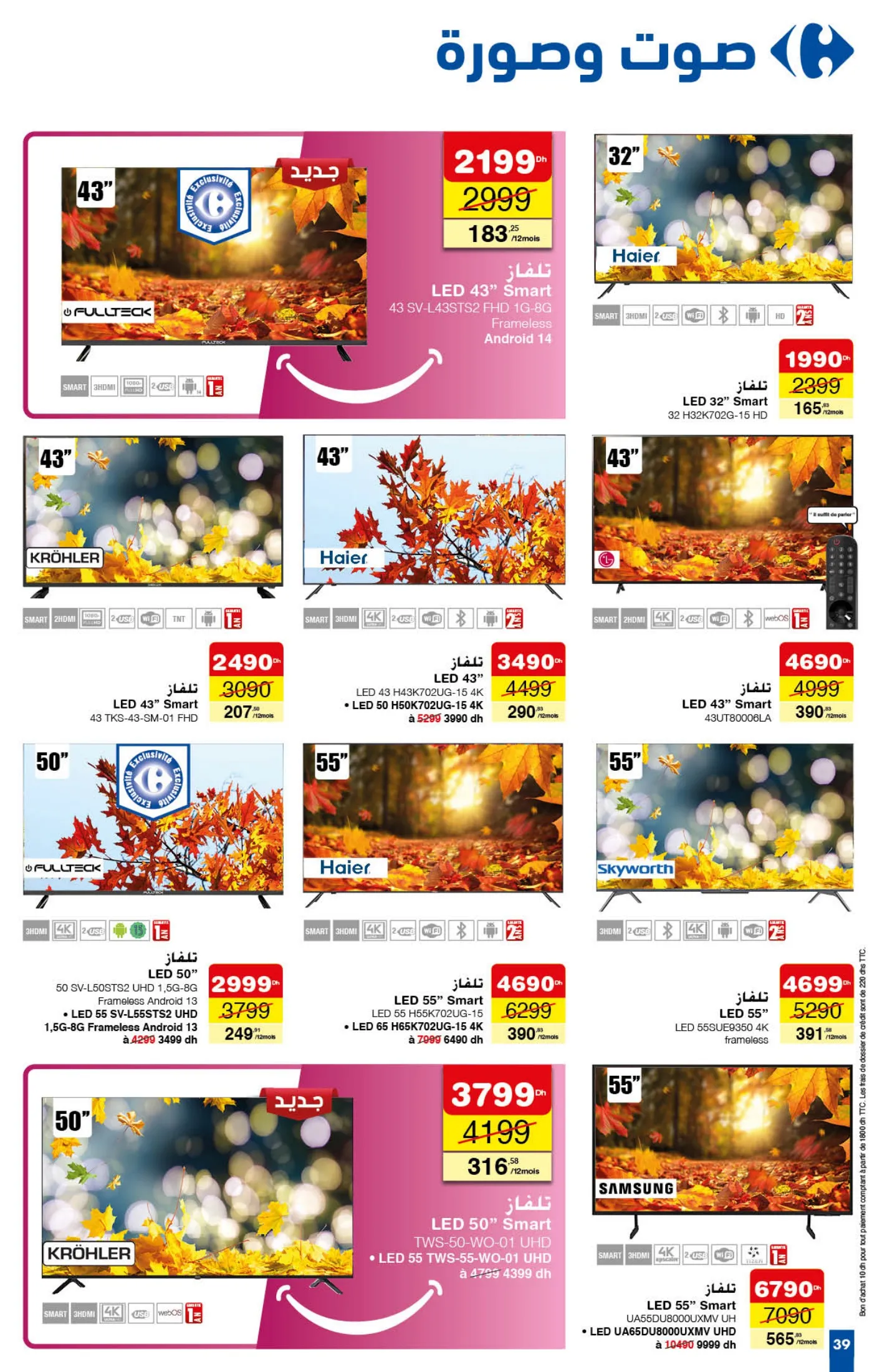 Catalogue Carrefour du 26 septembre au 16 octobre 2024